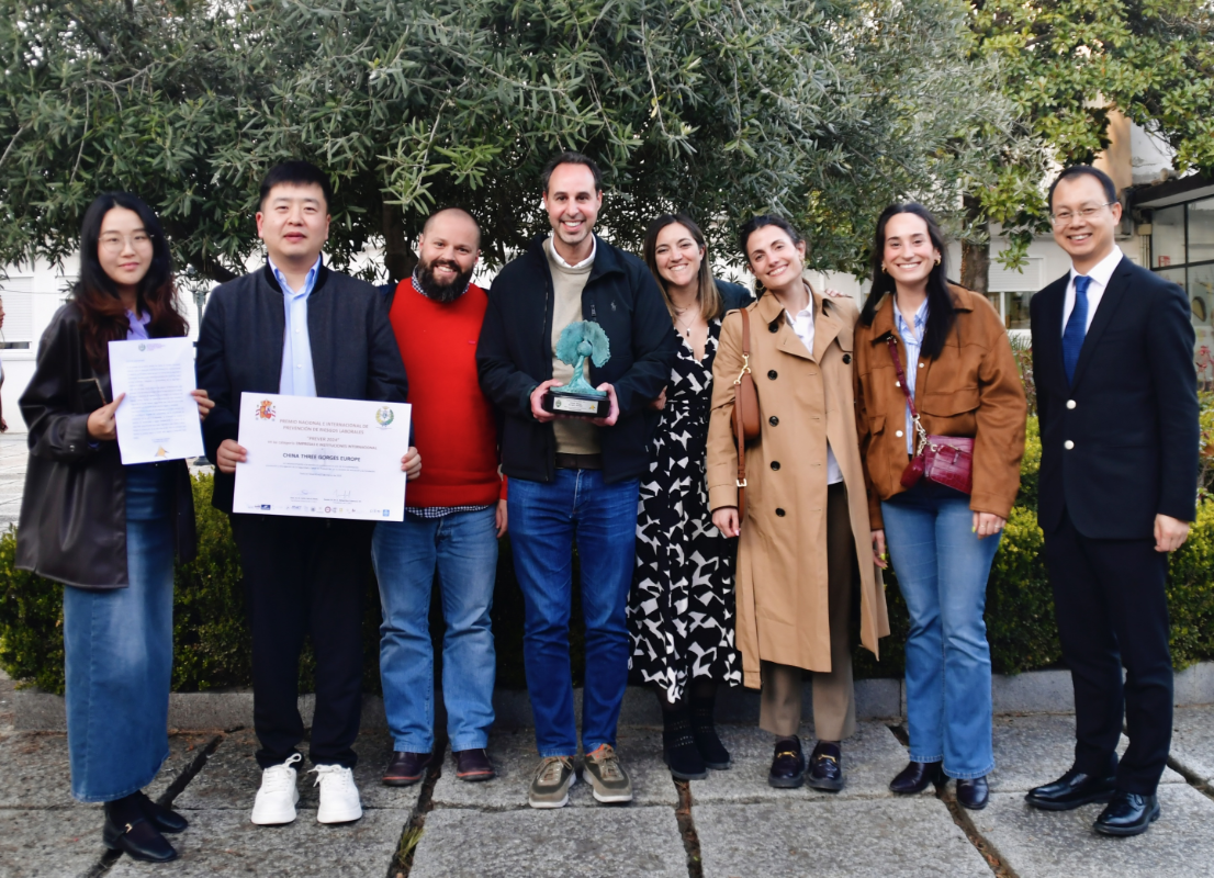 2024年度西班牙勞動安全獎